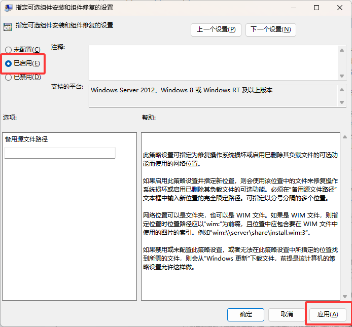 net framework 3.55
