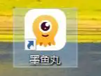 墨鱼丸视频怎么卸载1